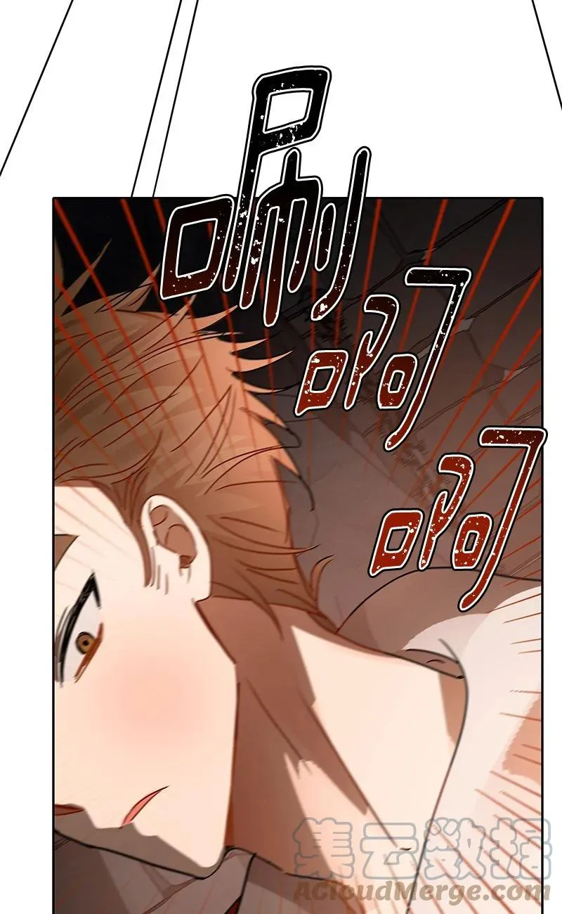 153 一百五十三话 第67页