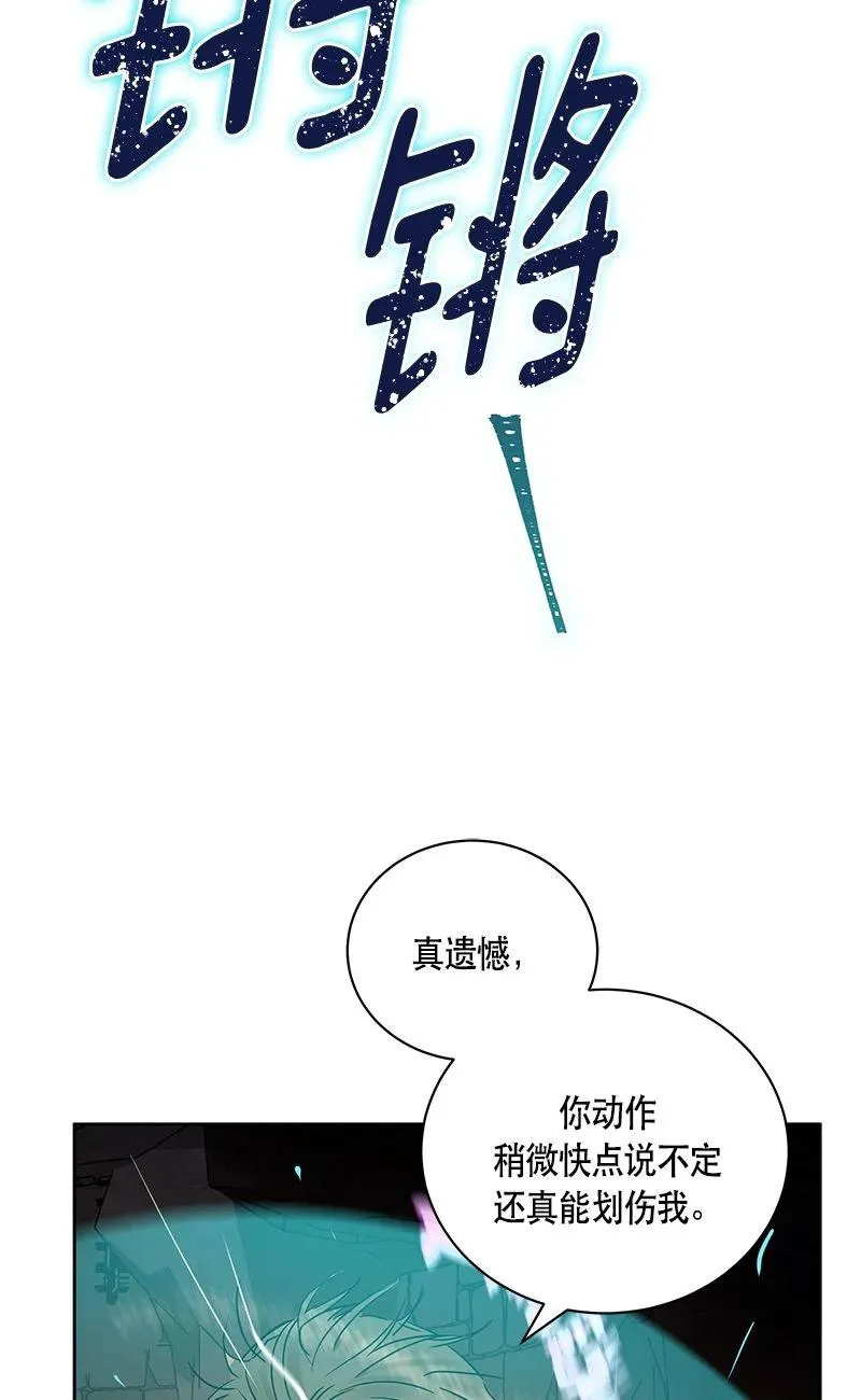 153 一百五十三话 第69页