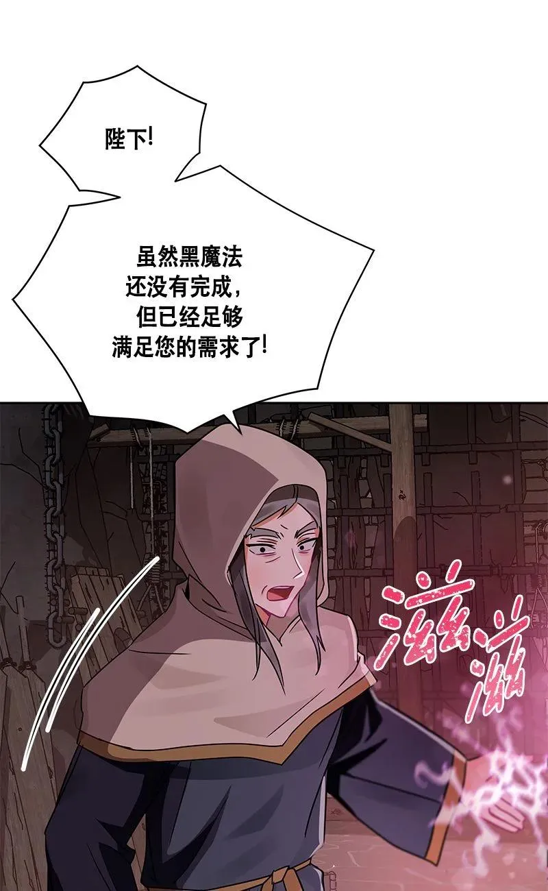 153 一百五十三话 第71页