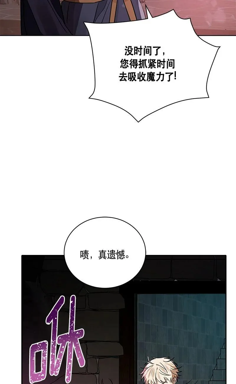 153 一百五十三话 第72页
