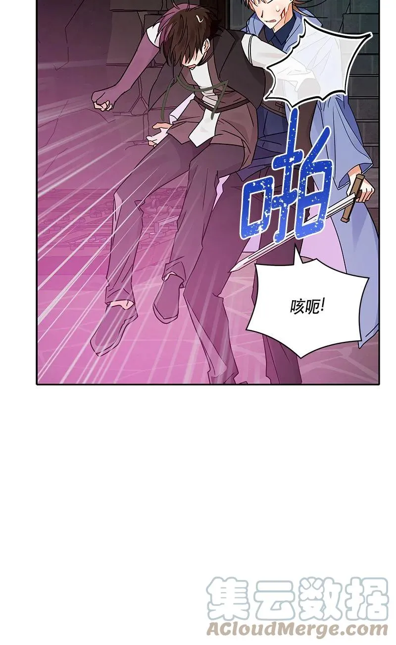 153 一百五十三话 第73页