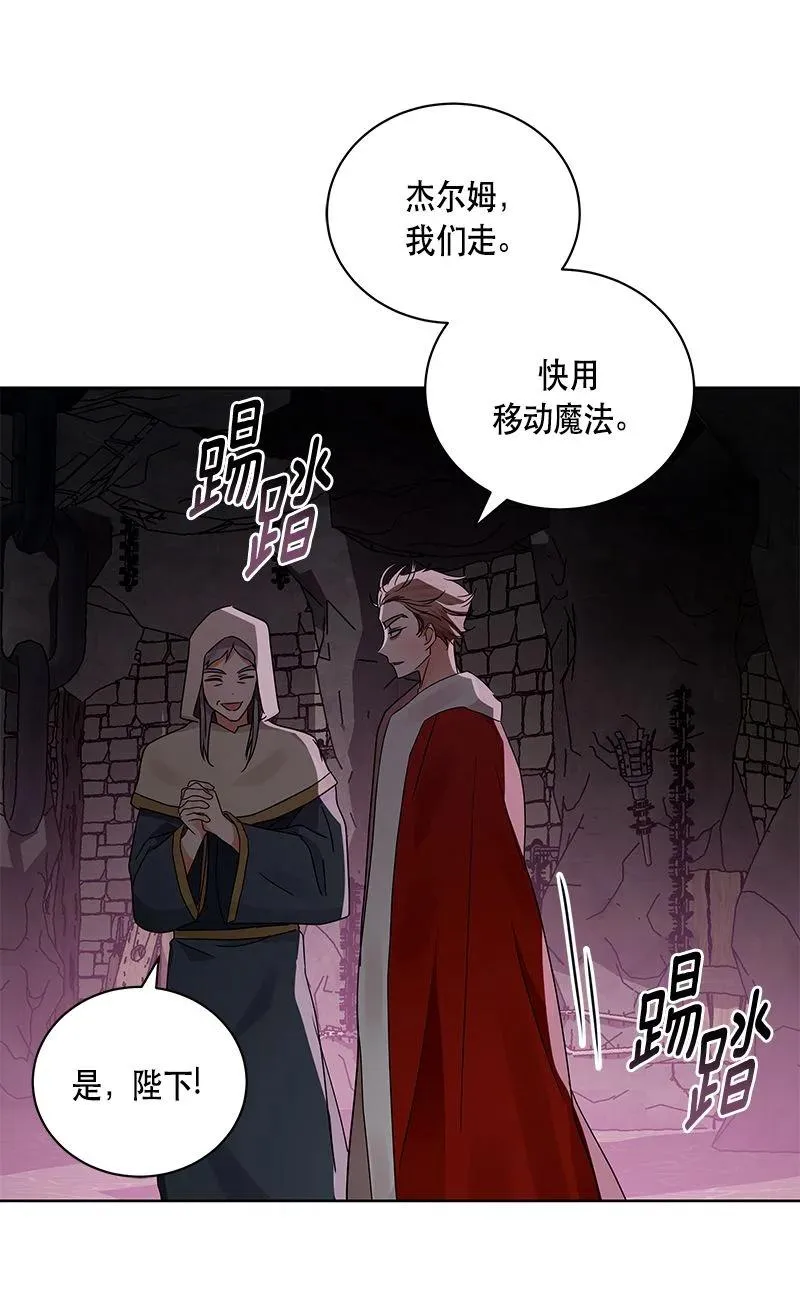 153 一百五十三话 第74页