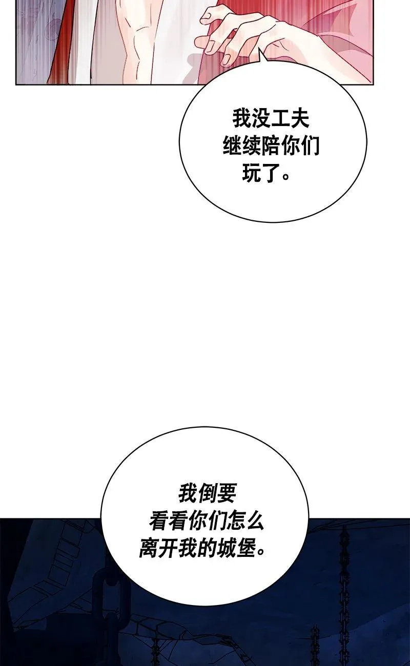 153 一百五十三话 第78页