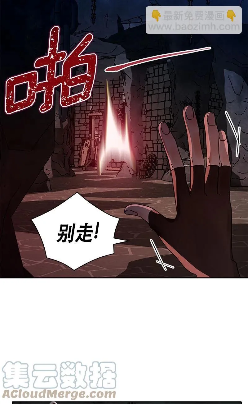153 一百五十三话 第79页