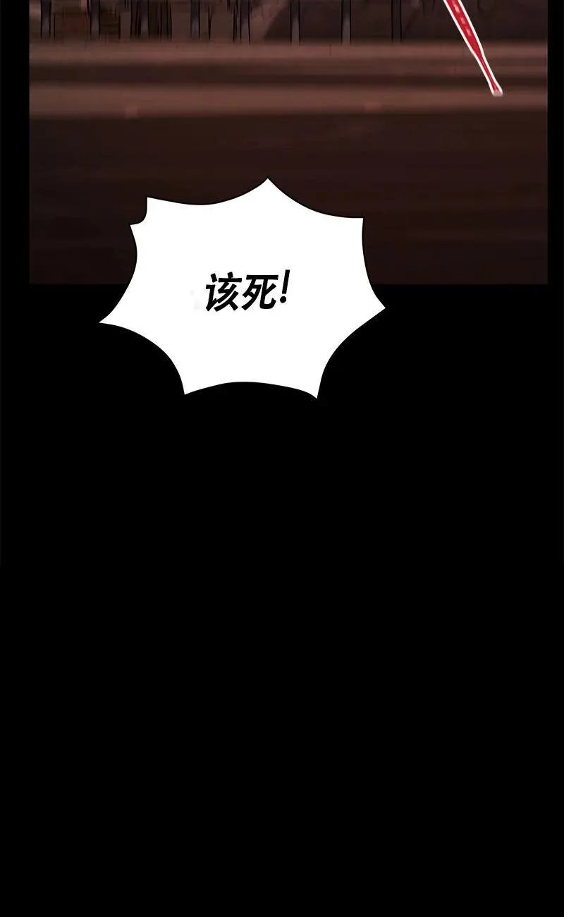 153 一百五十三话 第81页