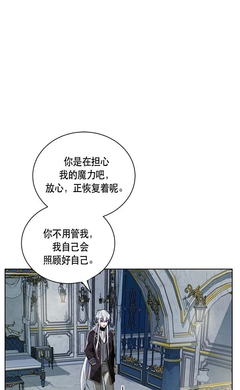 152 一百五十二话 第6页