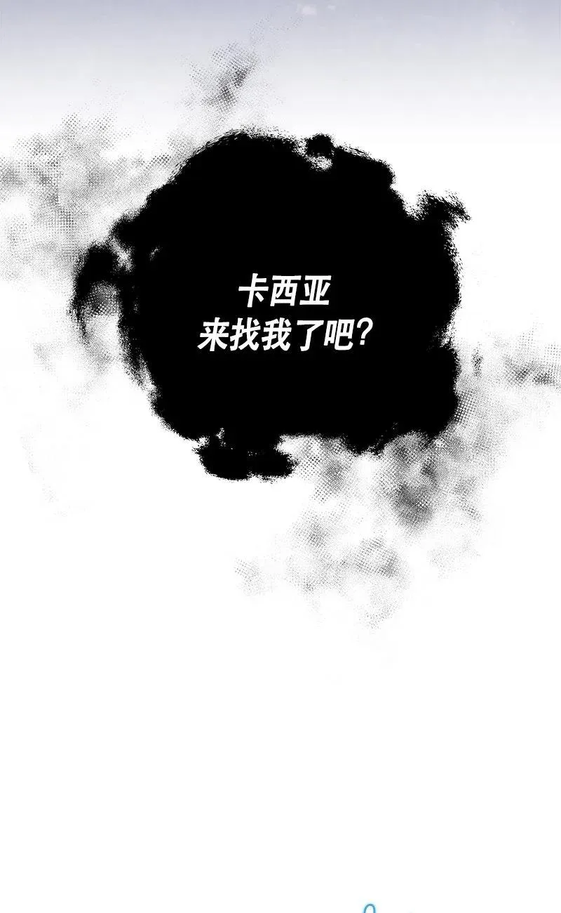 152 一百五十二话 第18页