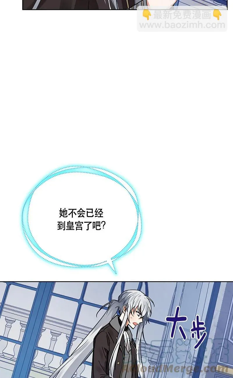 152 一百五十二话 第22页