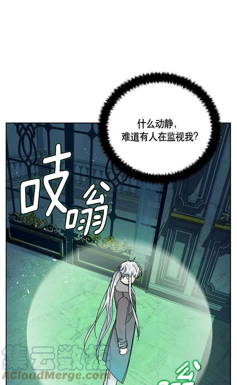 152 一百五十二话 第25页
