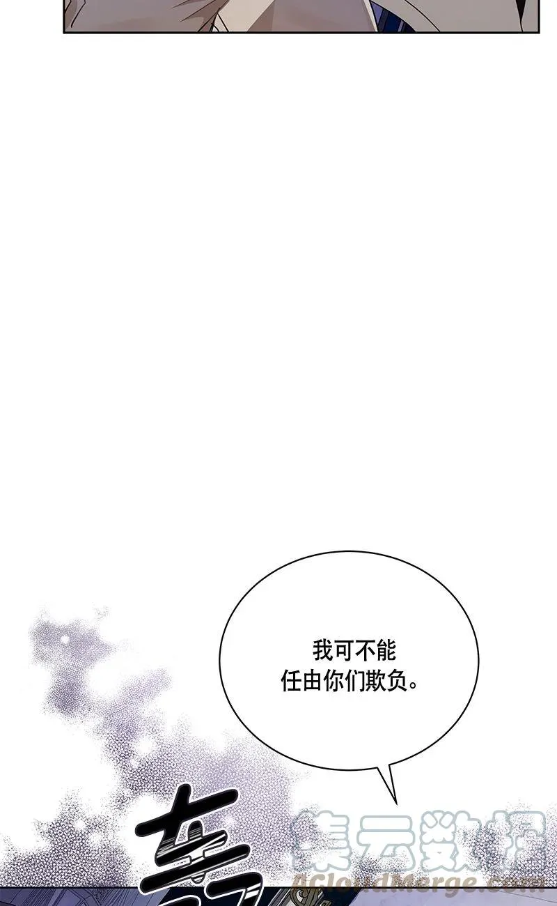 152 一百五十二话 第28页