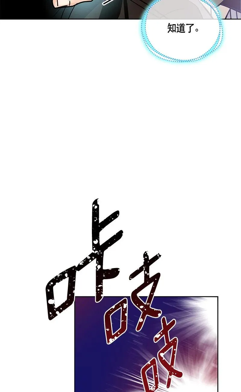 152 一百五十二话 第33页