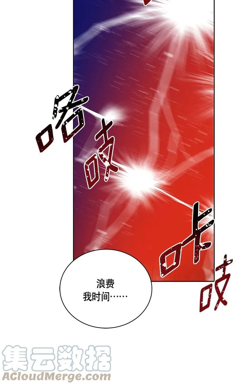 152 一百五十二话 第34页