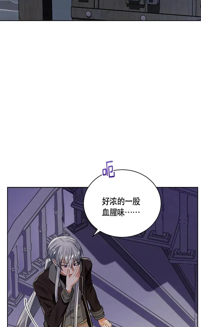 152 一百五十二话 第39页