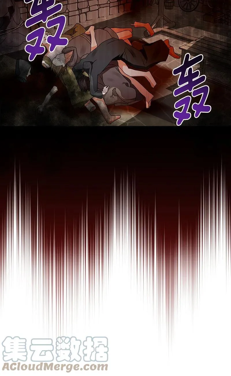 152 一百五十二话 第43页