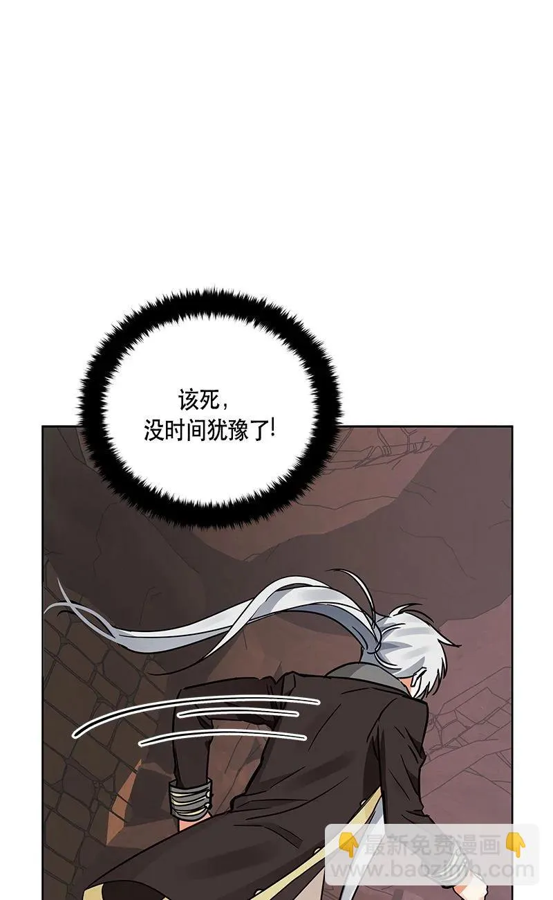 152 一百五十二话 第51页
