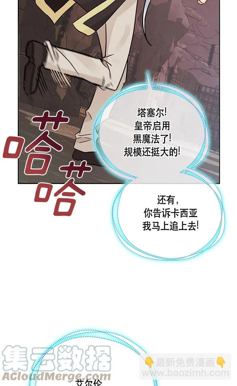 152 一百五十二话 第52页