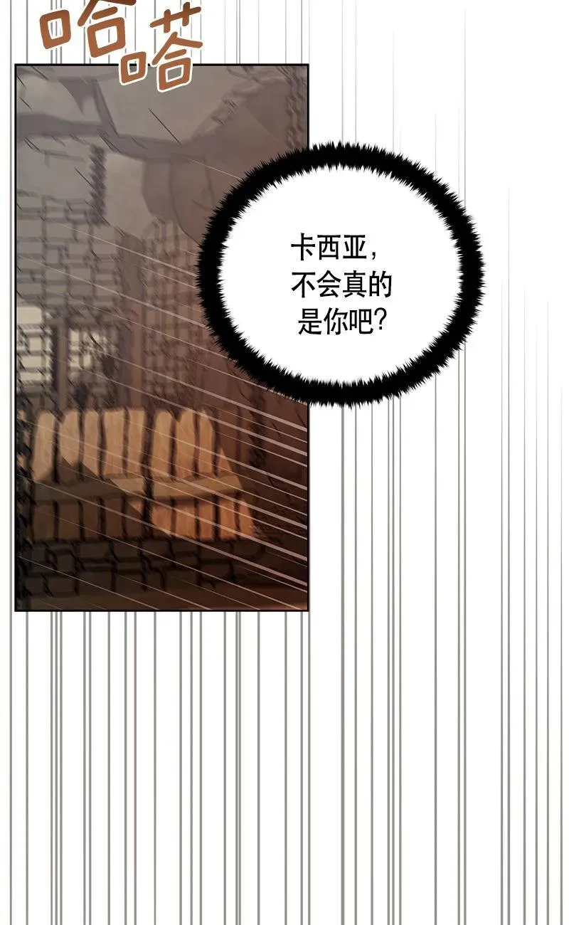 152 一百五十二话 第54页