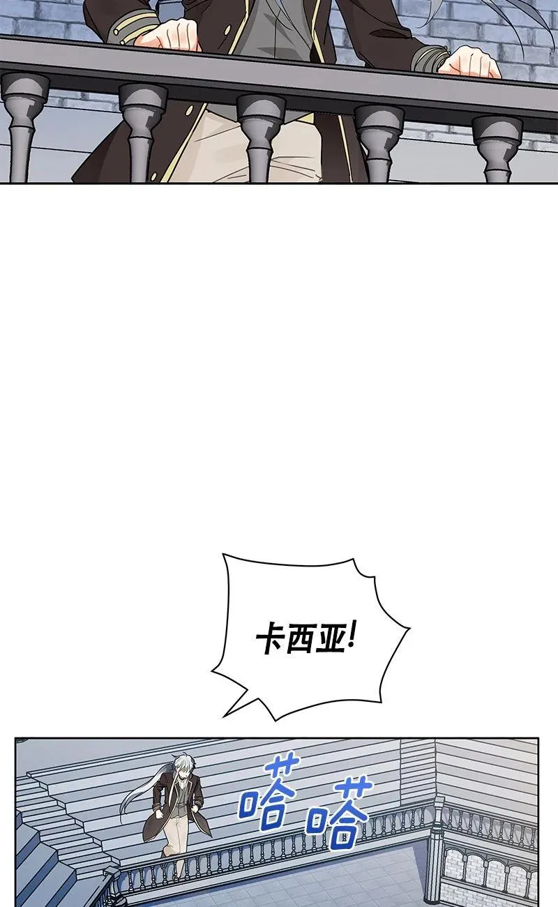 152 一百五十二话 第57页
