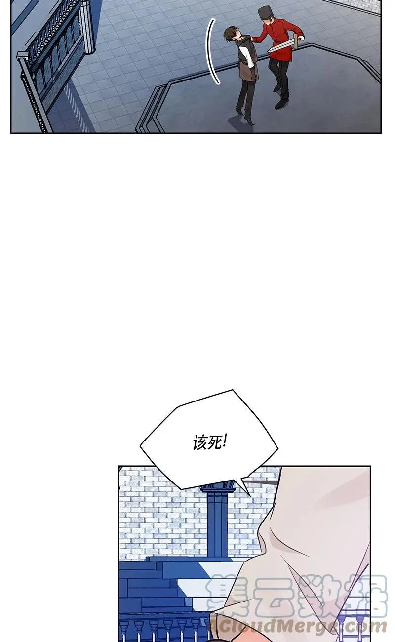 152 一百五十二话 第58页