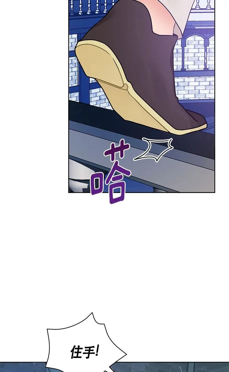152 一百五十二话 第59页