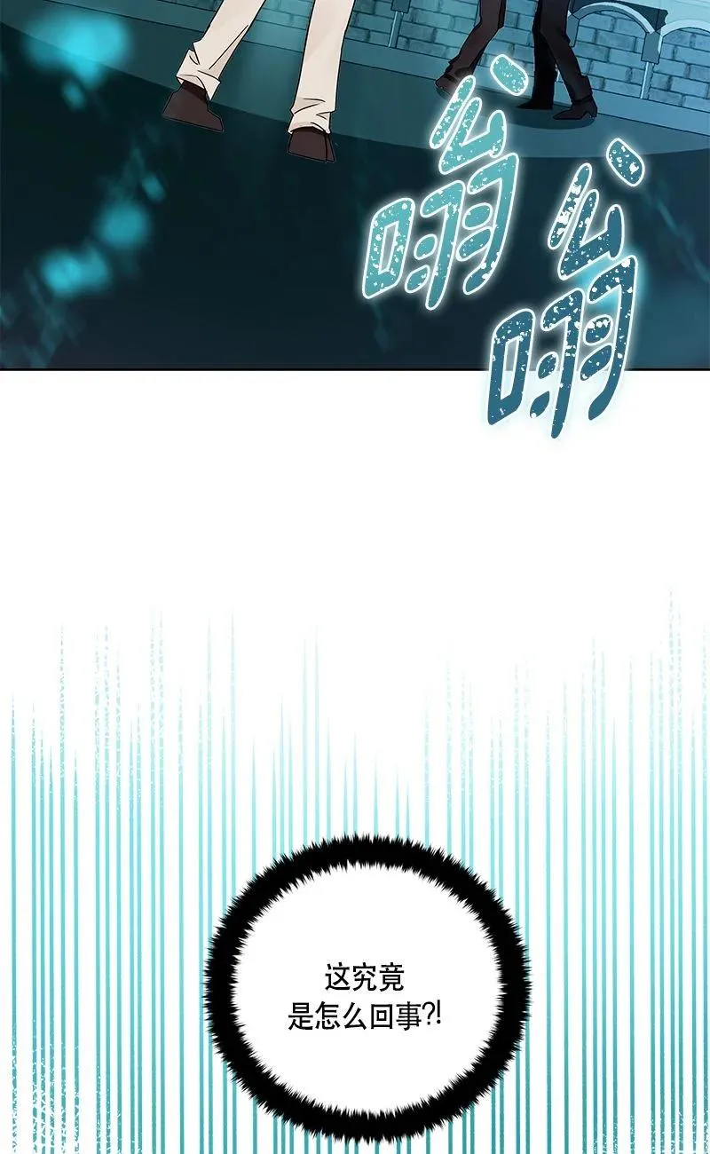 152 一百五十二话 第62页