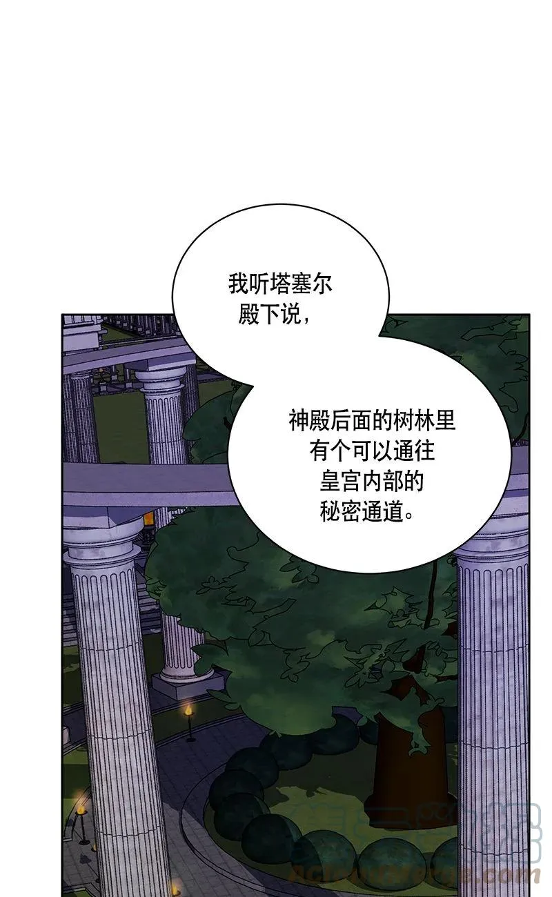 152 一百五十二话 第64页