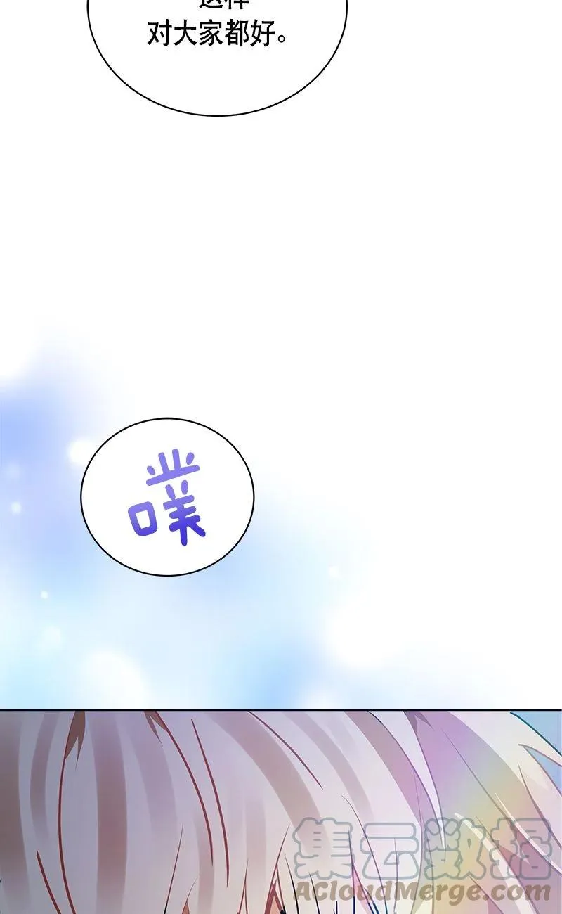 152 一百五十二话 第79页