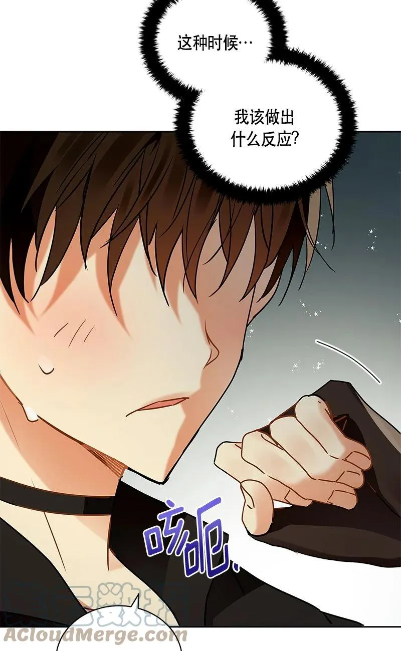 152 一百五十二话 第85页