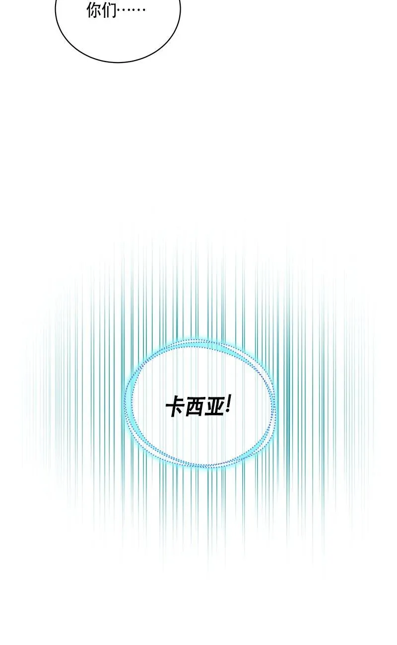 152 一百五十二话 第86页