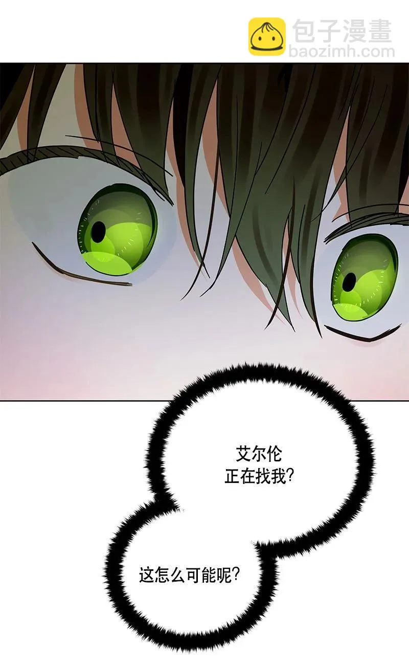 152 一百五十二话 第89页