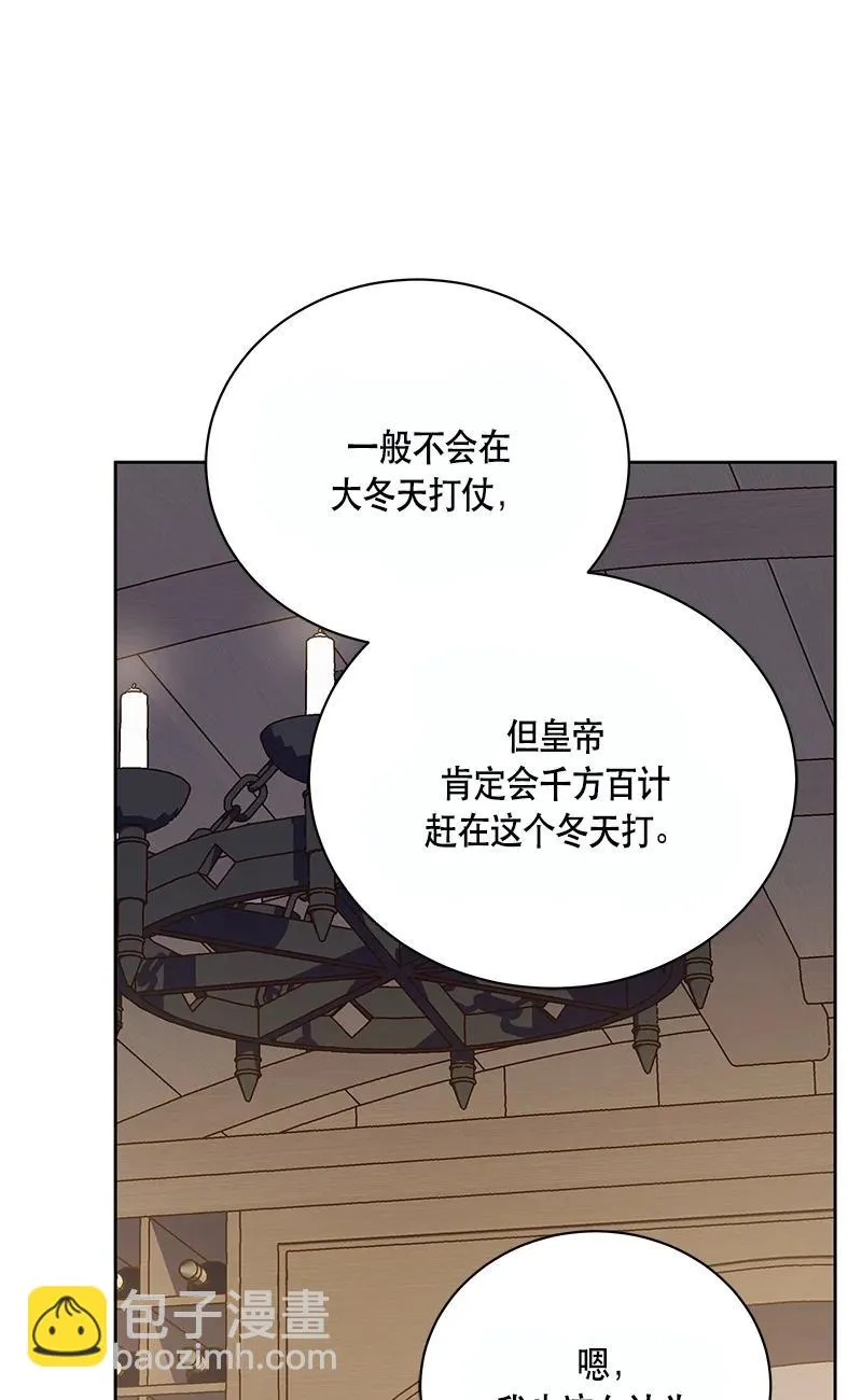 151 一百五十一话 第2页
