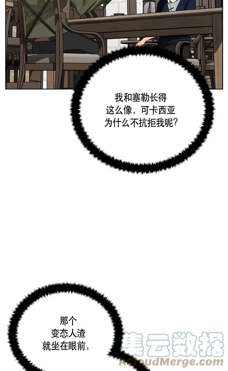 151 一百五十一话 第7页