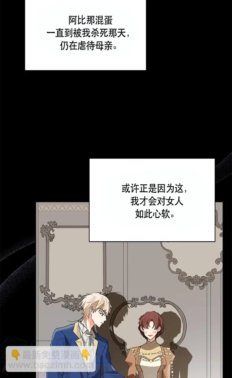 151 一百五十一话 第10页
