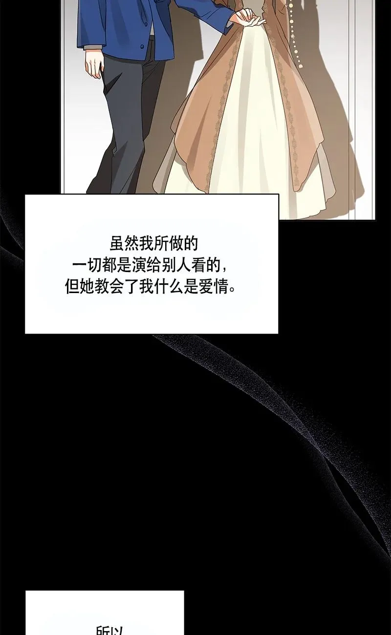151 一百五十一话 第11页