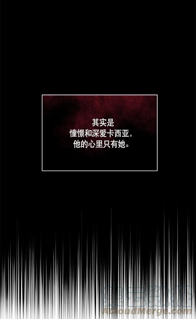 151 一百五十一话 第13页