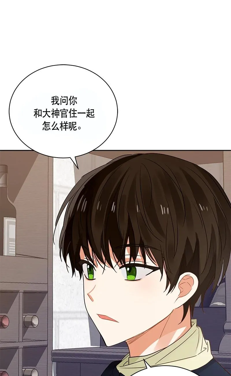 151 一百五十一话 第17页