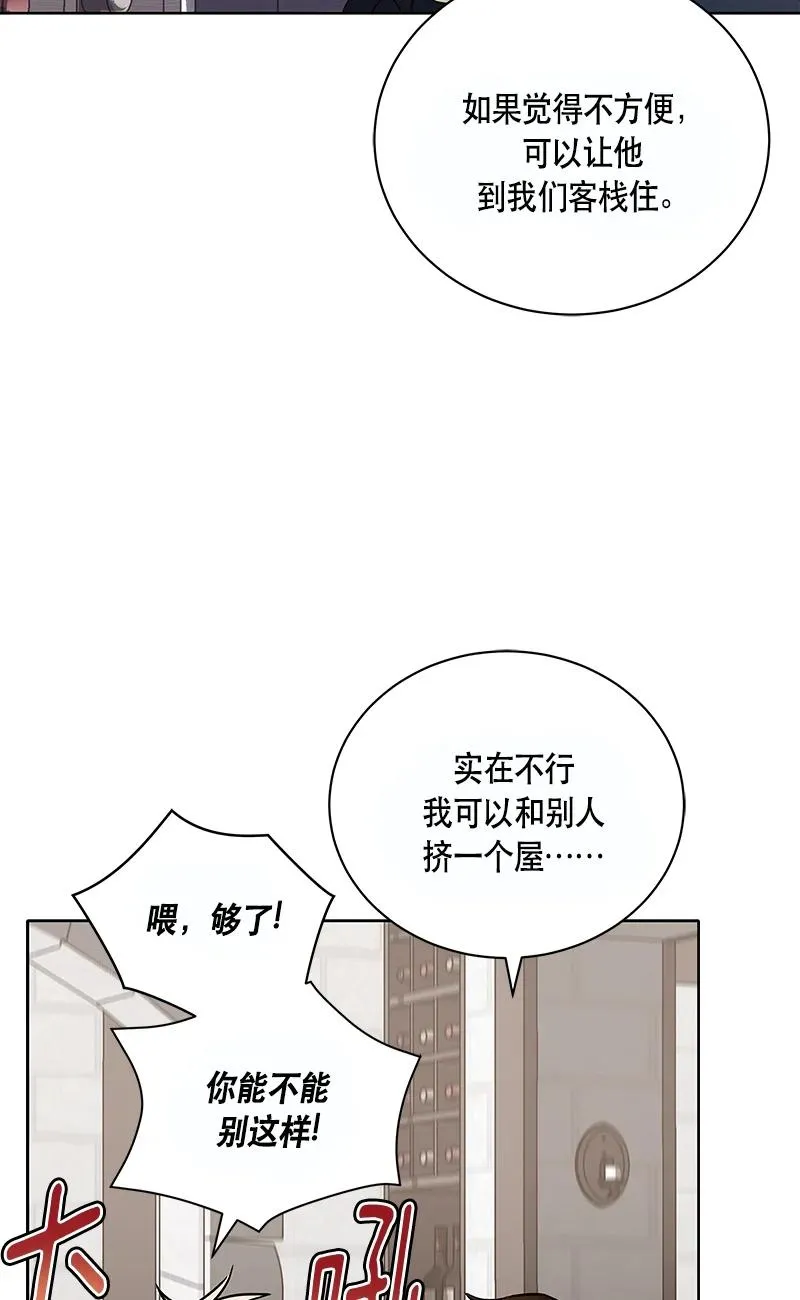 151 一百五十一话 第18页