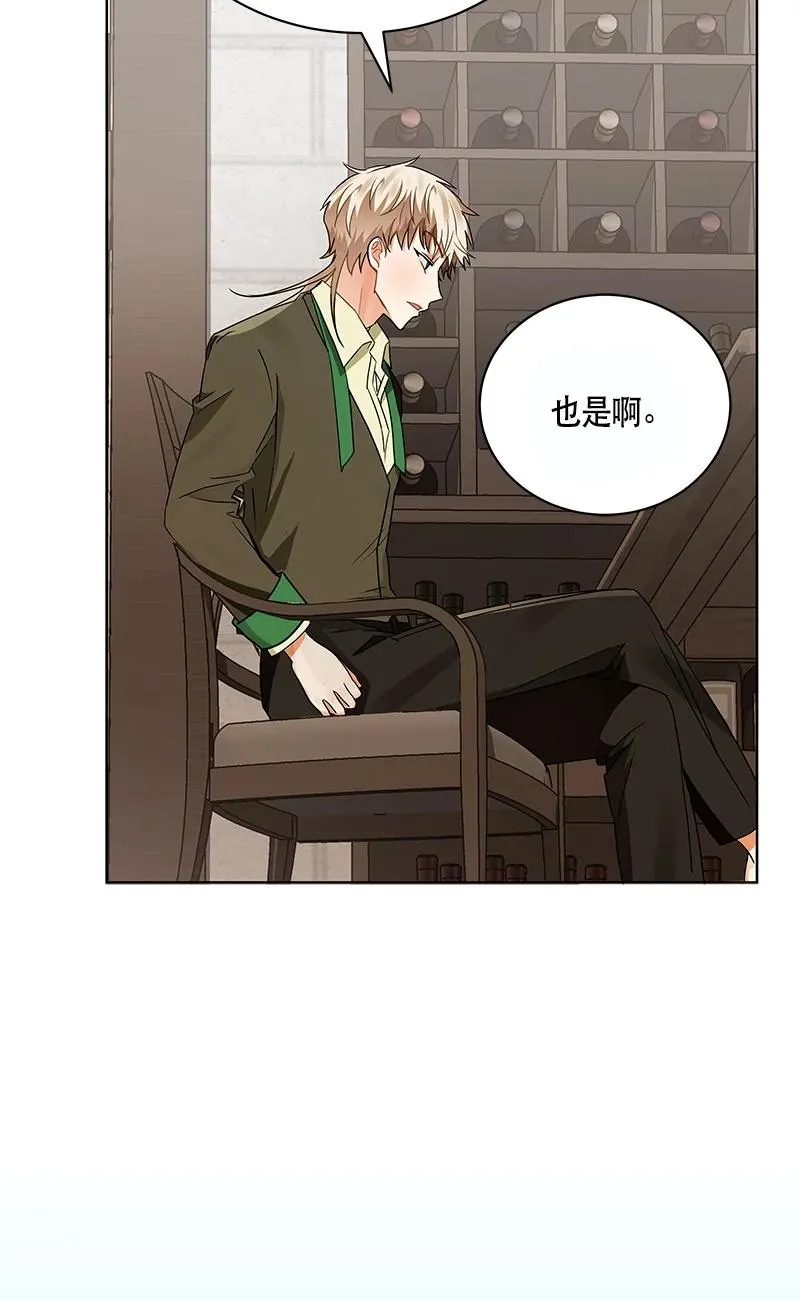 151 一百五十一话 第20页