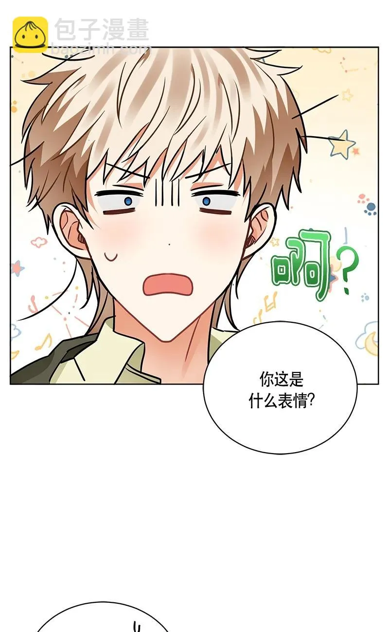 151 一百五十一话 第23页