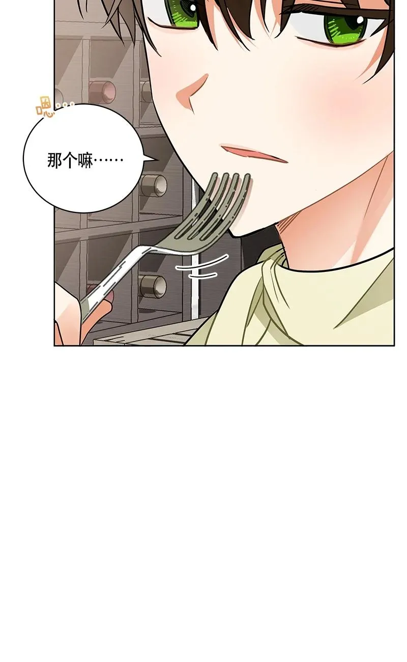 151 一百五十一话 第27页