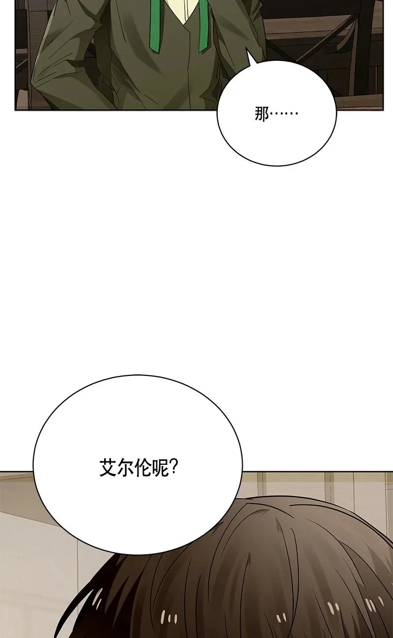 151 一百五十一话 第32页