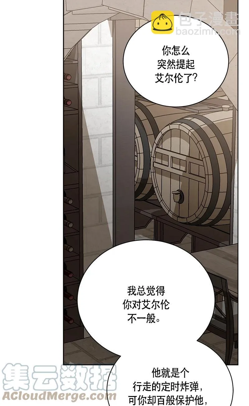 151 一百五十一话 第34页