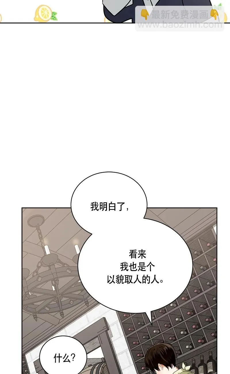 151 一百五十一话 第36页