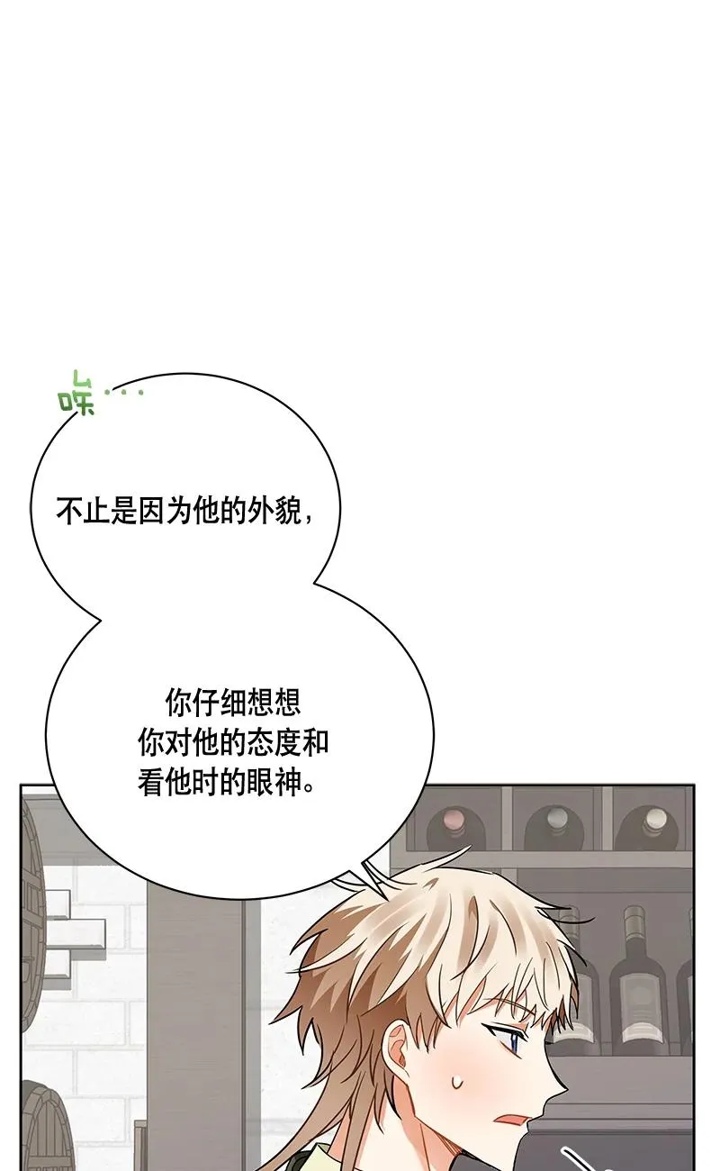 151 一百五十一话 第39页