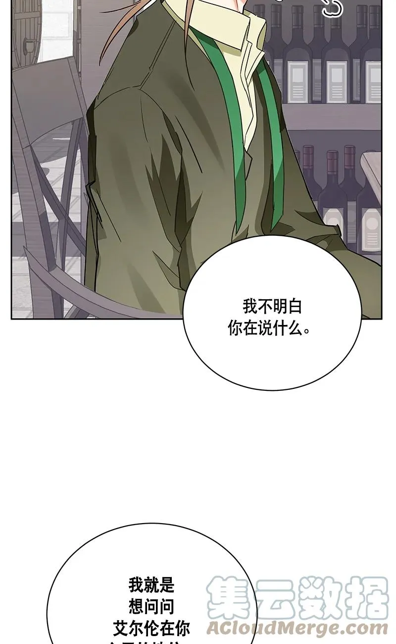151 一百五十一话 第40页