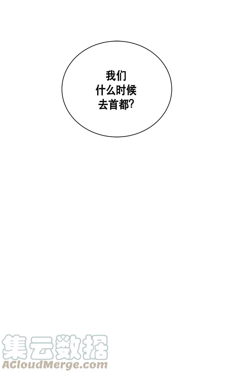 151 一百五十一话 第55页