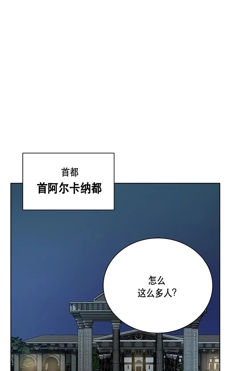 151 一百五十一话 第56页