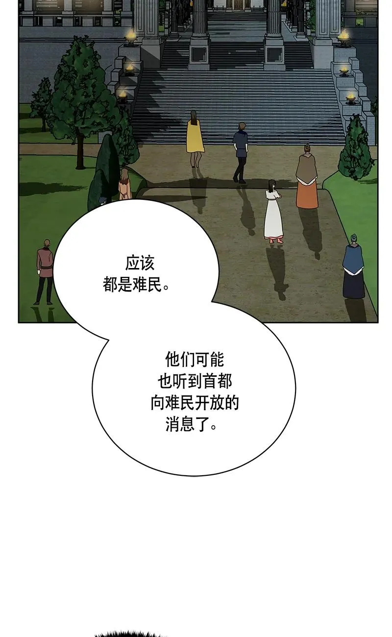151 一百五十一话 第57页