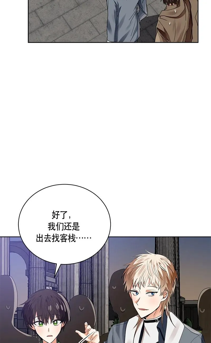 151 一百五十一话 第68页