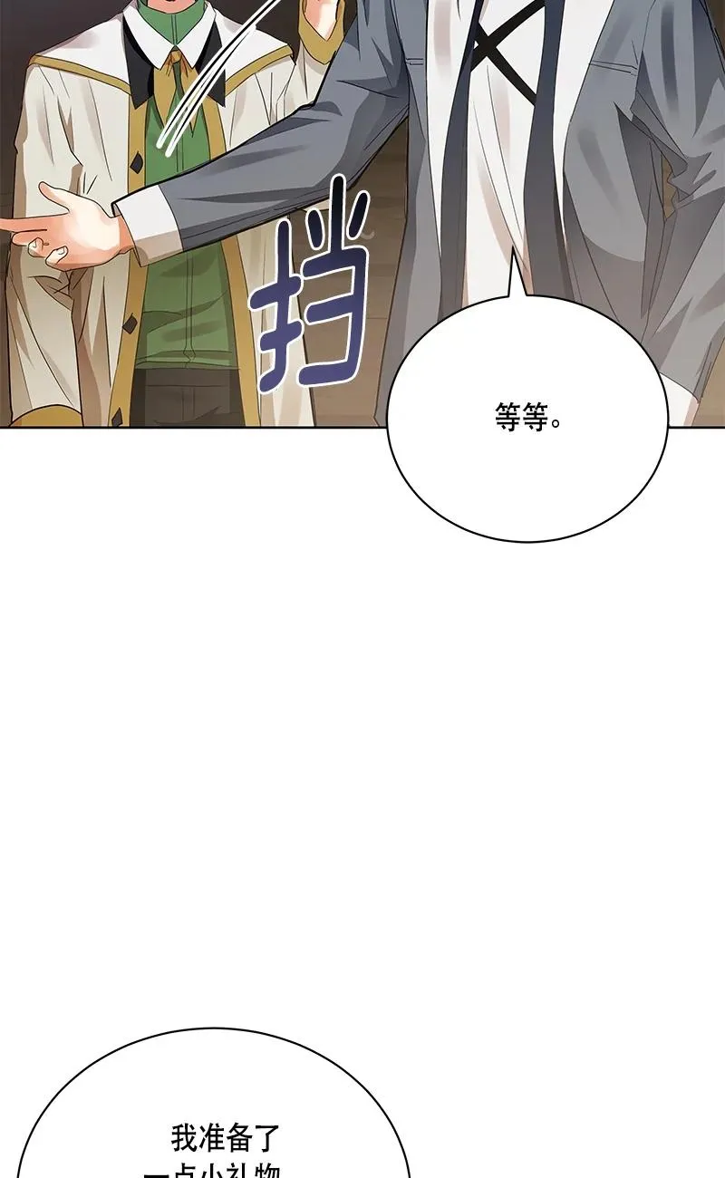 151 一百五十一话 第69页